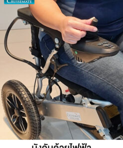 CM-1003i-บังคับไฟฟ้า