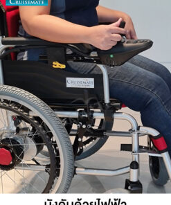 CM-102EXTRA-บังคับไฟฟ้า