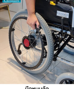 CM-102EXTRA-มือหมุนล้อ