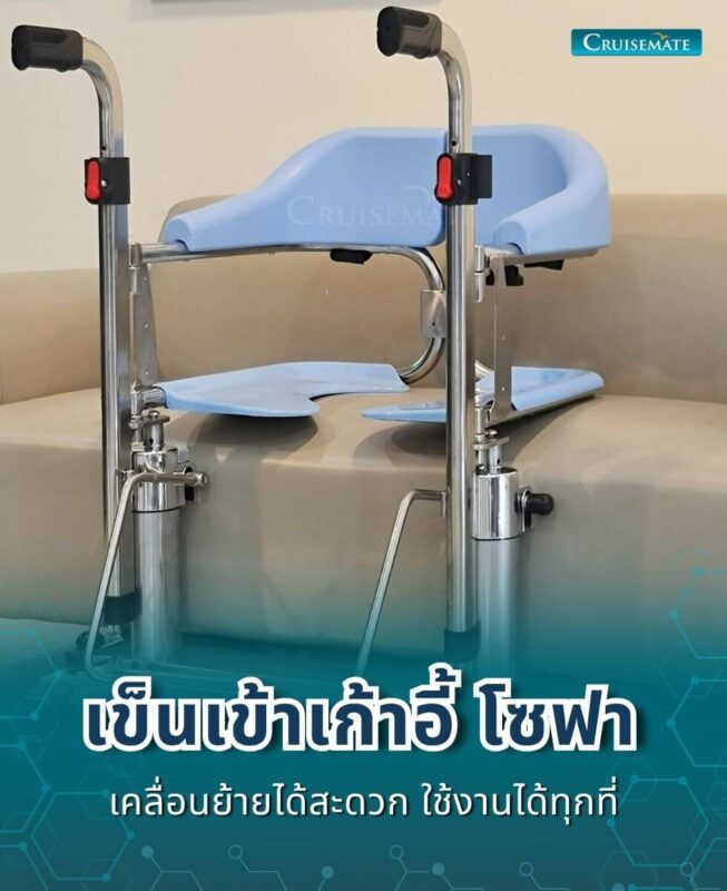 รถเข็นเคลื่อนย้าย EM-601_เข็นเข้าเก้าอี้