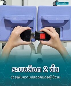 รถเข็นเคลื่อนย้าย EM-602_ล็อค 2 ชั้น