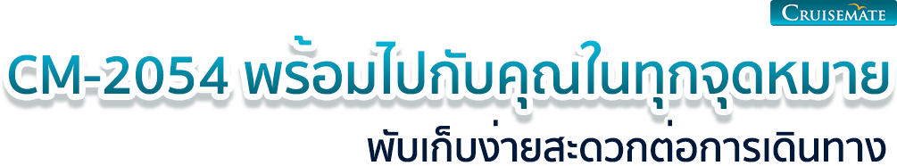 รถเข็นไฟฟ้าพับง่ายไม่ต้องถอดอุปกรณ์