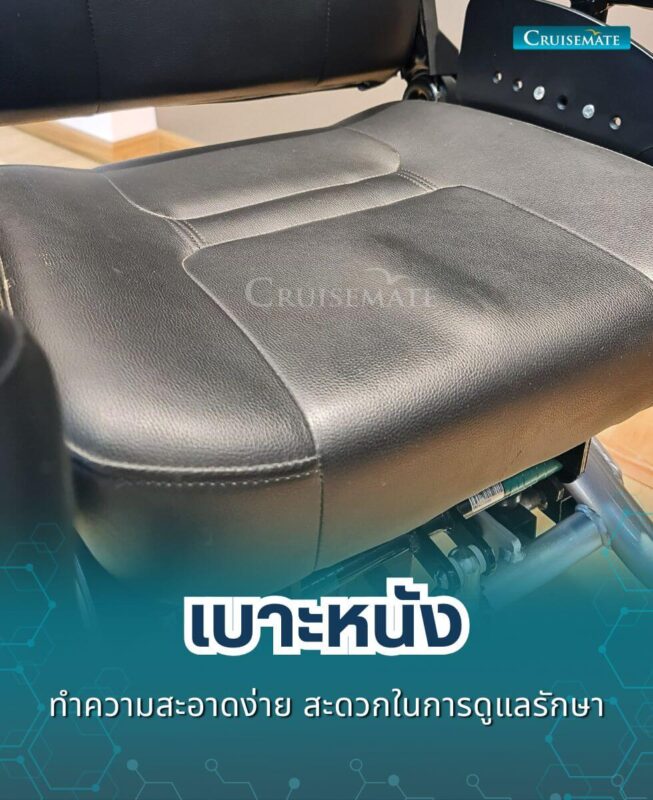 รถเข็นไฟฟ้า CM-601_เบาะหนัง