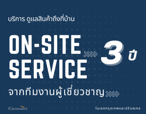 On-site servicetocustomer