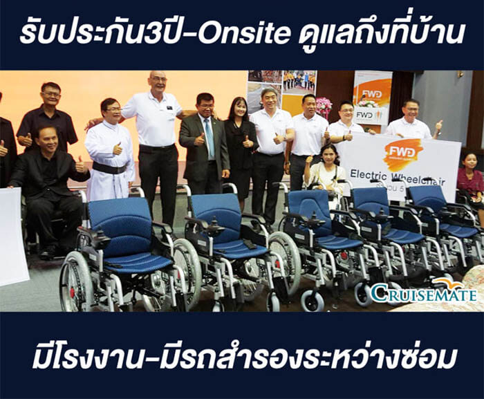 รีวิวลูกค้า