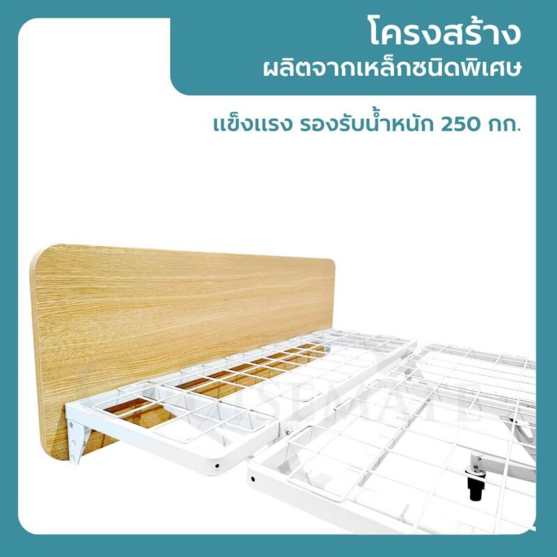 โครงสร้างแข็งแรง