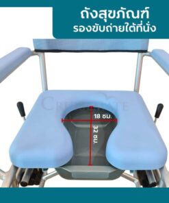 ถังขับถ่าย