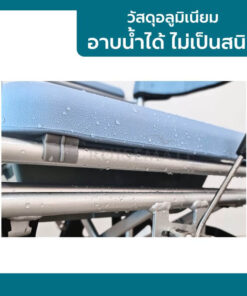 รถเข็นอาบน้ำ