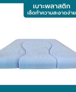 เบาะพลาสติก อาบน้ำได้