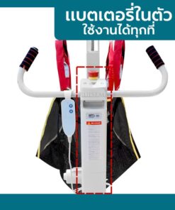 แบตเตอรี่ เครื่องยกตัว