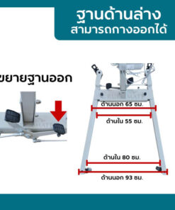 เครื่องยกตัวผู้ป่วยด้วยระยยไฟฟ้า มีอุปกรณ์สำรองไฟ ปรับฐานได้