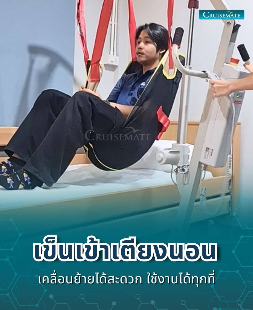 เครื่องยกตัวไฟฟ้า รุ่น EM-202 - Image 3