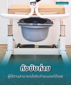รถเข็นเคลื่อนย้าย EM-103DUO_ถังขับถ่าย