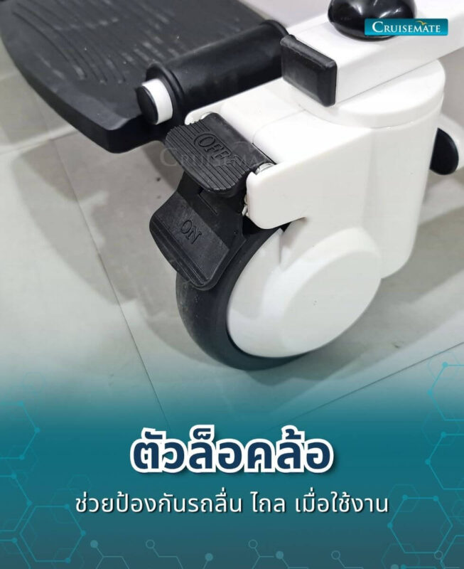 รถเข็นเคลื่อนย้าย EM-103DUO_ล็อคล้อ