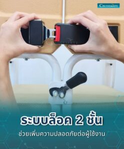 รถเข็นเคลื่อนย้าย EM-103DUO_ล็อค 2 ชั้น