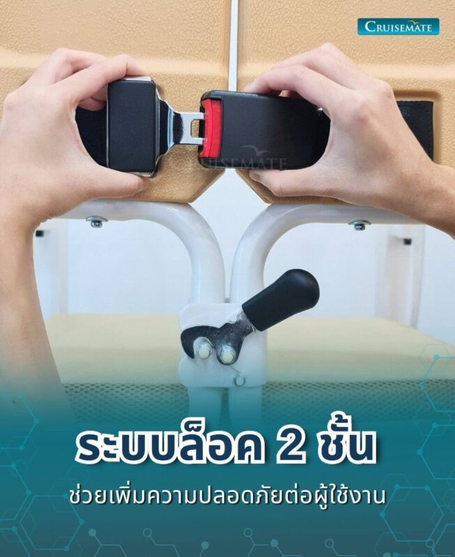 รถเข็นเคลื่อนย้าย EM-103DUO_ล็อค 2 ชั้น
