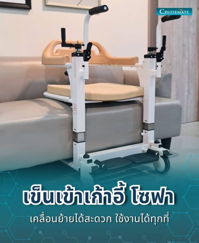 รถเข็นเคลื่อนย้าย EM-103DUO_เข็นเข้าเก้าอี้
