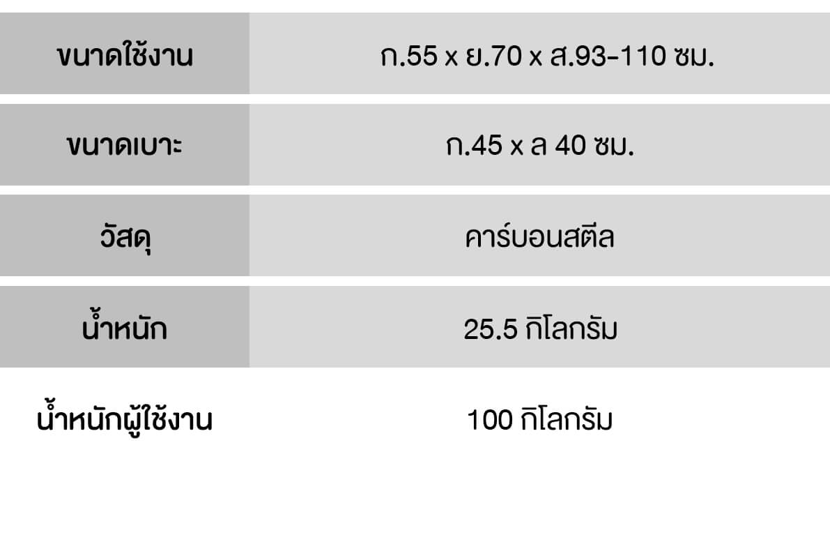 ข้อมูลทางเทคนิค_103DUO UPGRADE-1