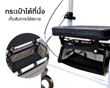 RT-102Gray_กระเป๋า