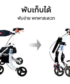 RT-102Gray_พับเก็บ