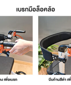 RT-102Gray_ระบบเบรก