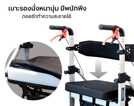 RT-102Gray_เบาะ+พนักพิง