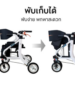 RT-102Strong_พับเก็บ