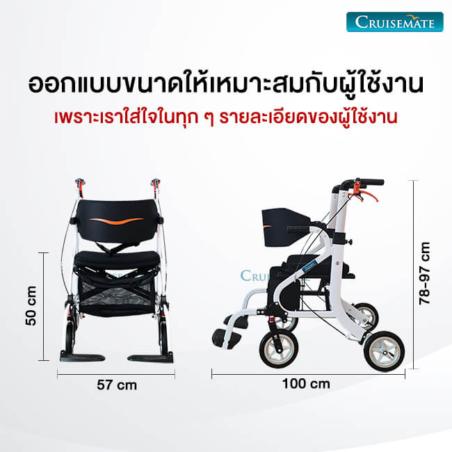 RT-102Strong_ออกแบบขนาดเหมาะกับผู้ใช้