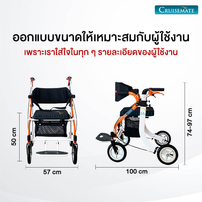 RT-102Traveller_ออกแบบขนาดเหมาะกับผู้ใช้