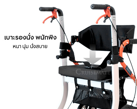 RT-102Traveller_เบาะ+พนักพิง