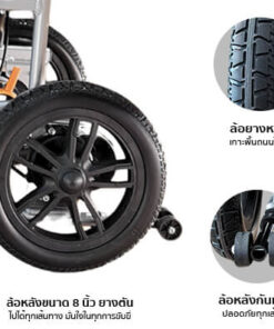 ล้อหลัง_EBM (Up)