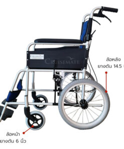 วีลแชร์ CM-Strong Blue_ล้อหน้า-ล้อหลัง