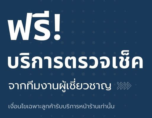 onsiterev1_1 บริการของรถเข็นไฟฟ้า Cruisemate