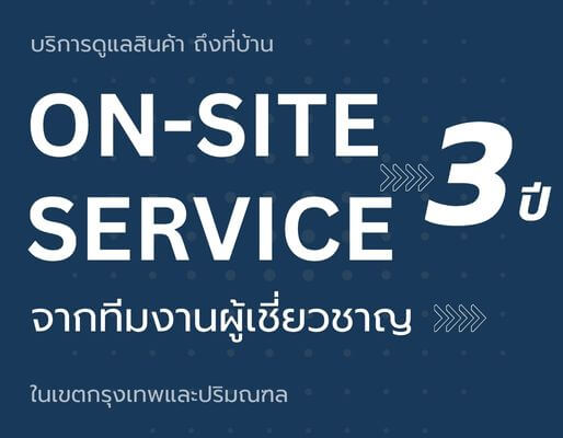 Onsite Service 3 years