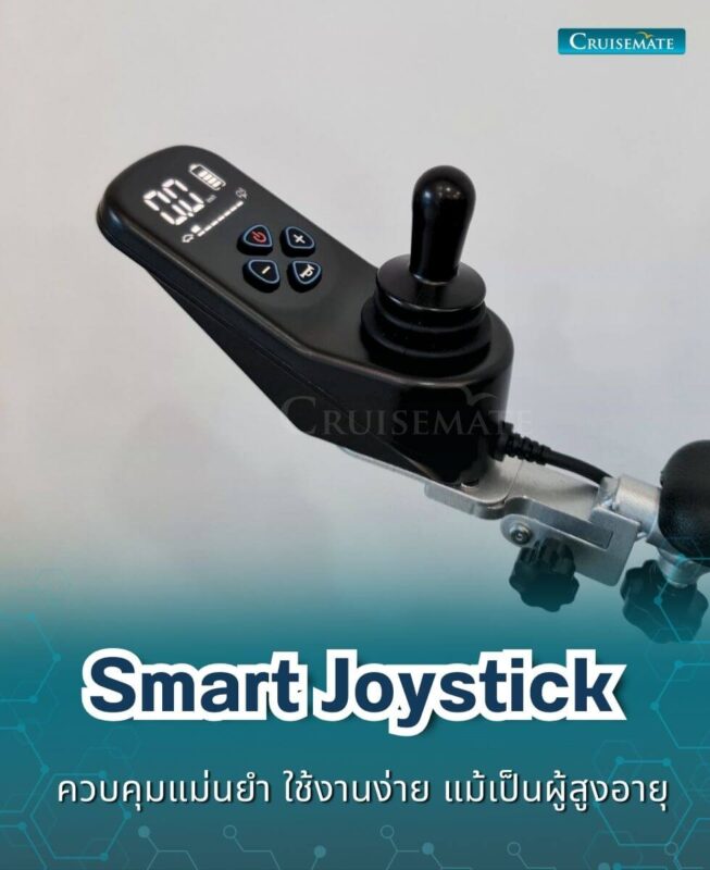 CM-2055Plus_จอยสติ๊ก