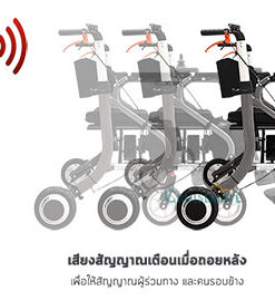 RT-112_เสียงเตือนเมื่อถอยหลัง