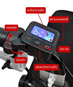 RT-New_Back Controller