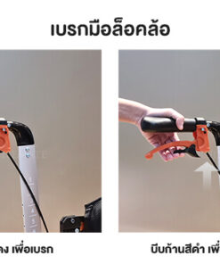 RT-New_ระบบเบรก