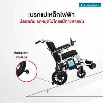 ระบบเบรกอัตโนมัติเมื่อปล่อยมือ