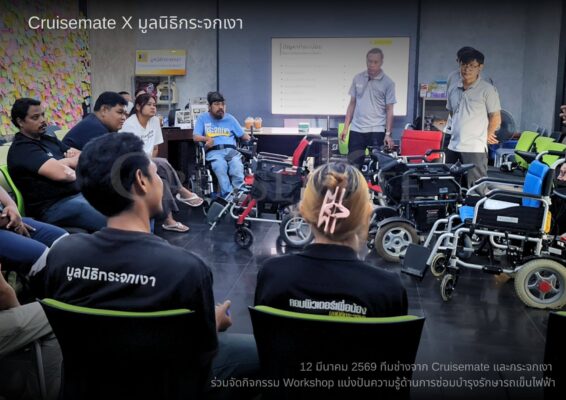 CSR_กระจกเงา_4