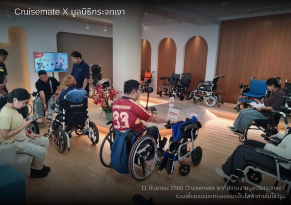CSR_กระจกเงา_5