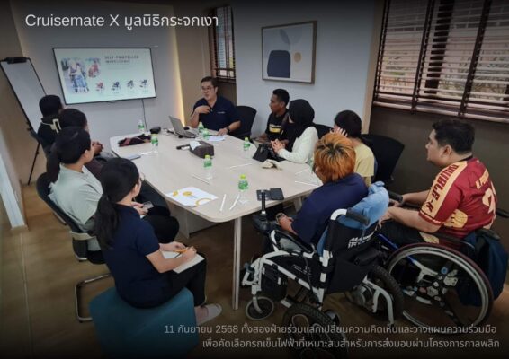 CSR_กระจกเงา_6