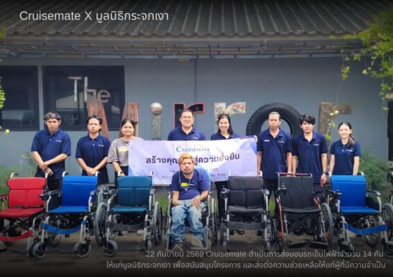 CSR_กระจกเงา_7