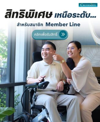 exclusive-banner_แนวตั้ง3