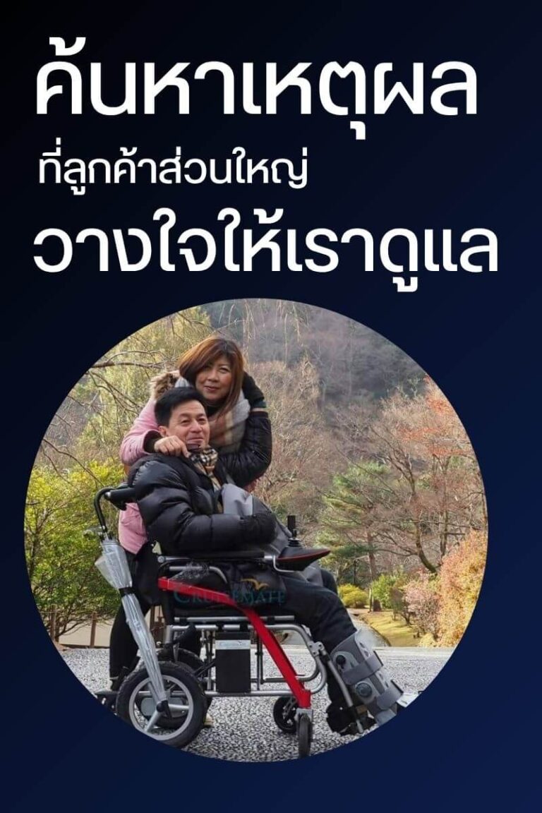 ค้นหาแหตุผล_2