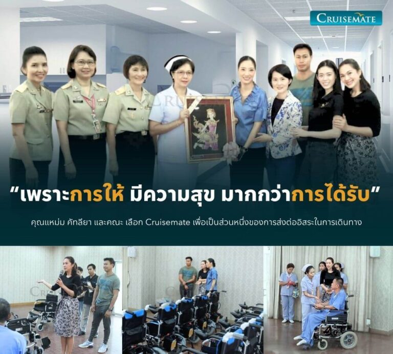 แหม่มคัทลียาบริจาค