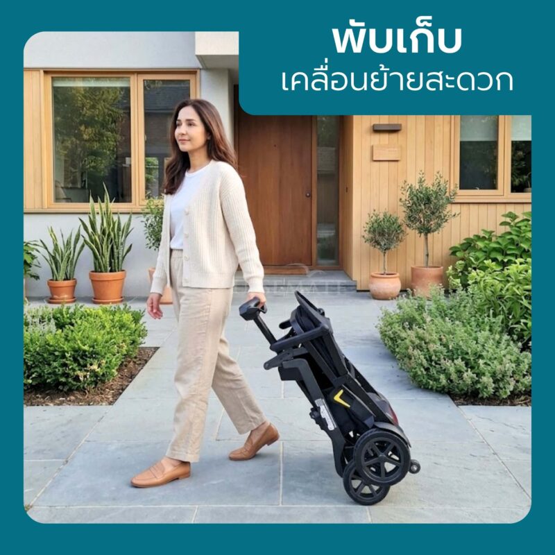 สกู๊ตเตอร์ไฟฟ้า CM-504_ลากตอนพับ_กรอบ