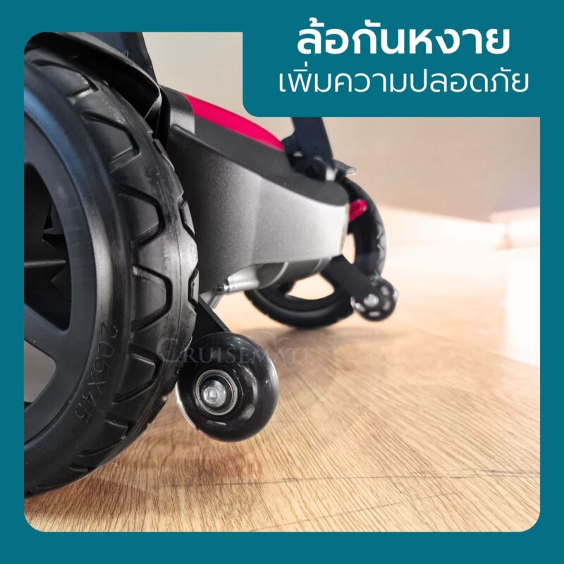 สกู๊ตเตอร์ไฟฟ้า CM-504_ล้อกันหงาย_กรอบ