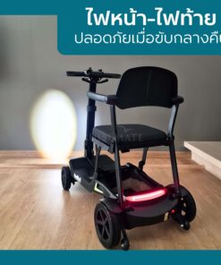 สกู๊ตเตอร์ไฟฟ้า CM-504_เปิดไฟหน้า-ท้าย_กรอบ