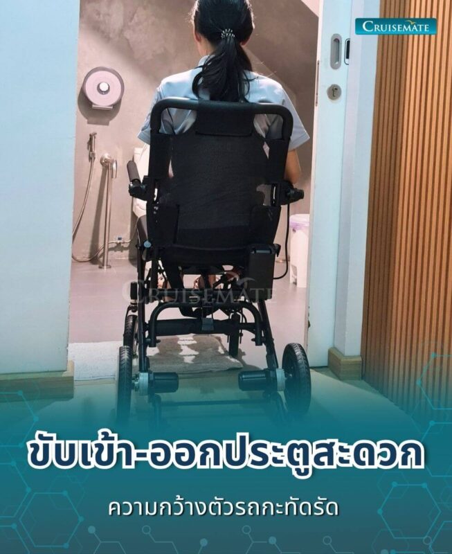 รถเข็นไฟฟ้า CM-Shine_ขับเข้าประตู